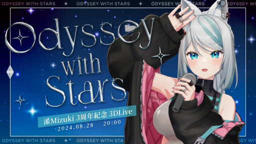 浠Mizuki【3rd Anniversary 3D Live】(直播時間:2024/08/28)