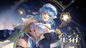 帕蘿妮二周年紀念3D演唱會